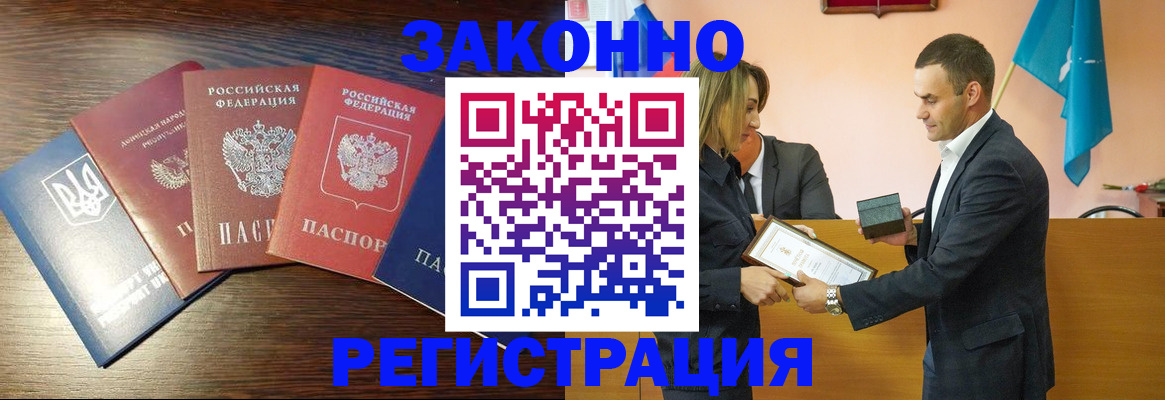пропишу в квартире в Стерлитамаке